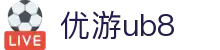 优游国际(中国)UB8平台-共创美好未来